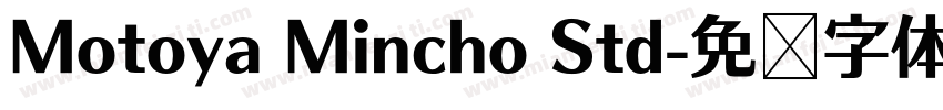 Motoya Mincho Std字体转换